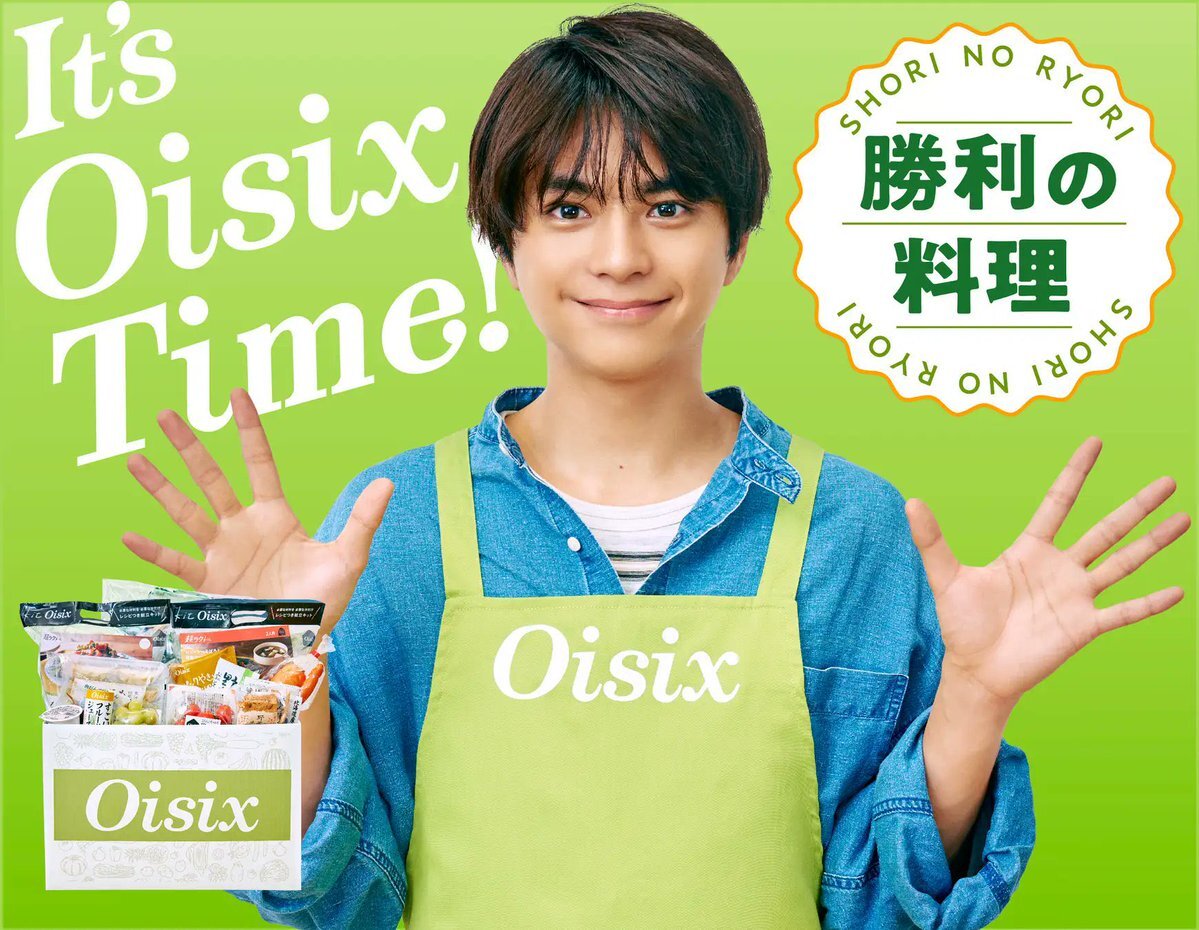 佐藤勝利、Oisix新CMで料理好きの魅力をアピール！ 