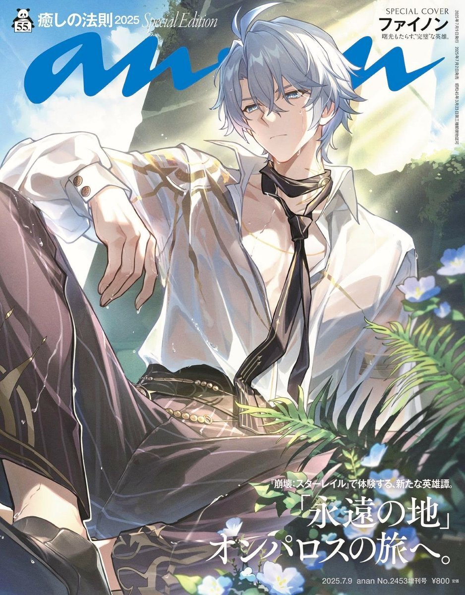 原神　崩壊スターレイル　ゼンレスゾーンゼロ 神奈川　横浜　限定　ポストカード 原神 崩壊スターレイル ゼンレスゾーンゼロ 横浜限定 ポスト