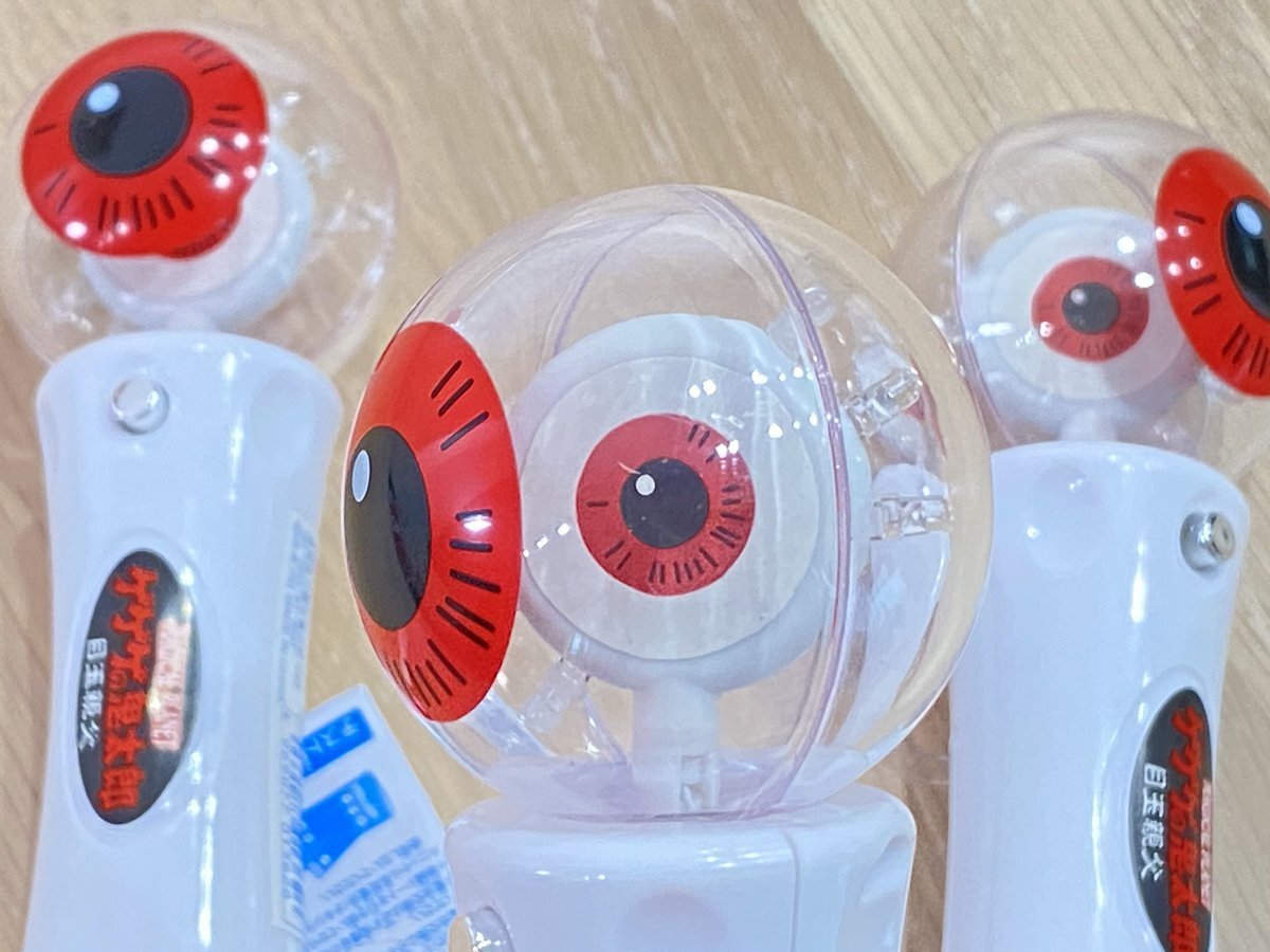 本日大幅値下げ！　目玉おやじ 本日大幅値下げ！ 目玉おやじ - メルカリ