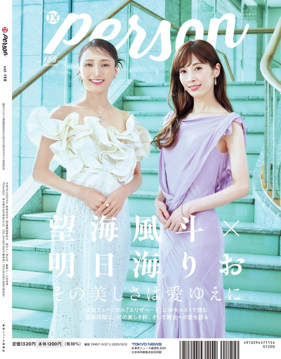 ✡ディーン・フジオカ新聞　2016年 ディーンフジオカ」のYahoo!リアルタイム検索 - X（旧Twitter