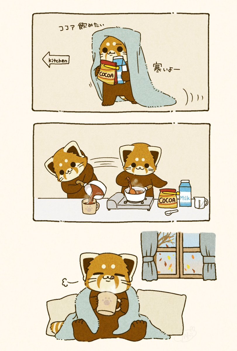 ココア」のYahoo!リアルタイム検索 - X（旧Twitter）をリアルタイム検索