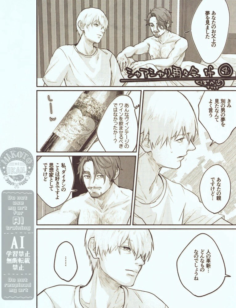 X (Xくん)の不具合にユーザー困惑、機能改善を要望