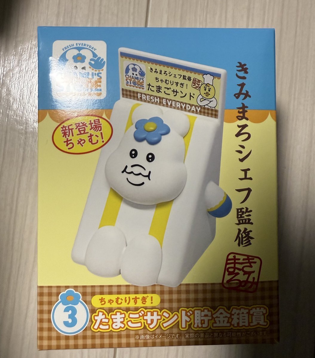 んぽちゃむ エンタメくじ」のYahoo!リアルタイム検索 - X（旧