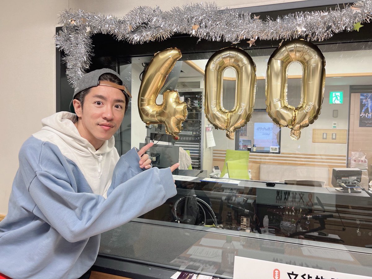村上信五、ラジオ番組400回記念！ファン歓喜の萌え袖姿も