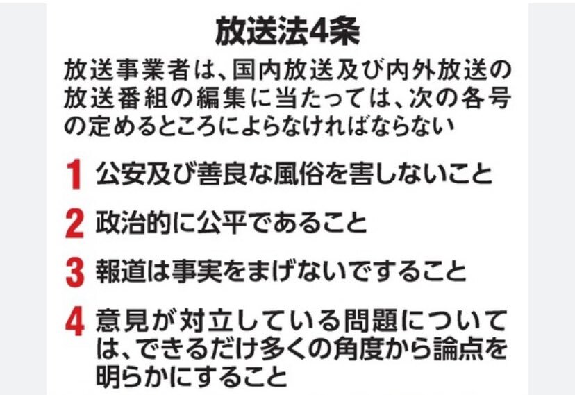 麻生太郎氏、自民党幹事長に就任