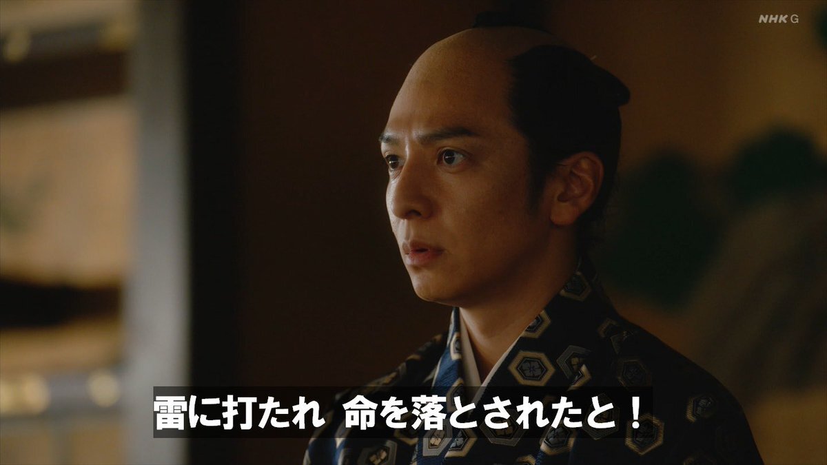 安田顕演じる平賀源内、大河ドラマ「べらぼう」で感動のフィナーレ