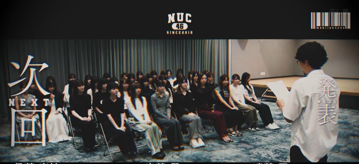乃木坂46、卒コンとシングル発売日が重なる！