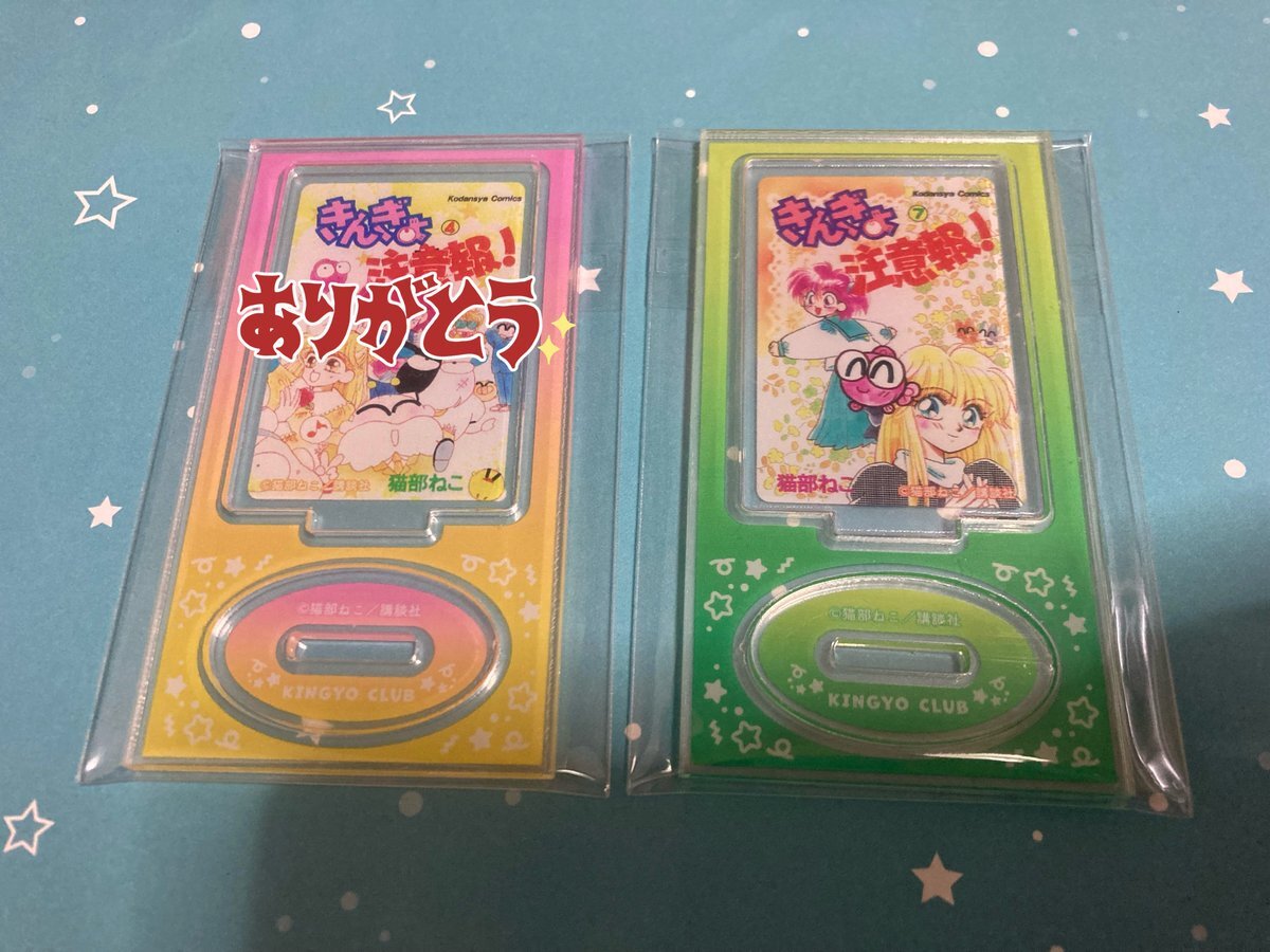 セリア きんぎょ注意報」のYahoo!リアルタイム検索 - X（旧