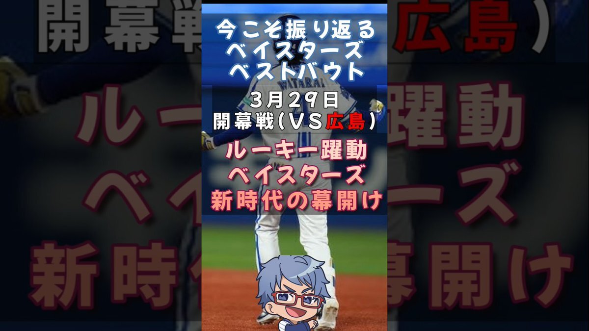 横浜denaベイスターズ 大和」のYahoo!リアルタイム検索 - X(旧Twitter)をリアルタイム検索 横浜denaベイスターズ 大和」のYahoo!リアルタイム検索 - X(旧Twitter)をリアルタイム検索