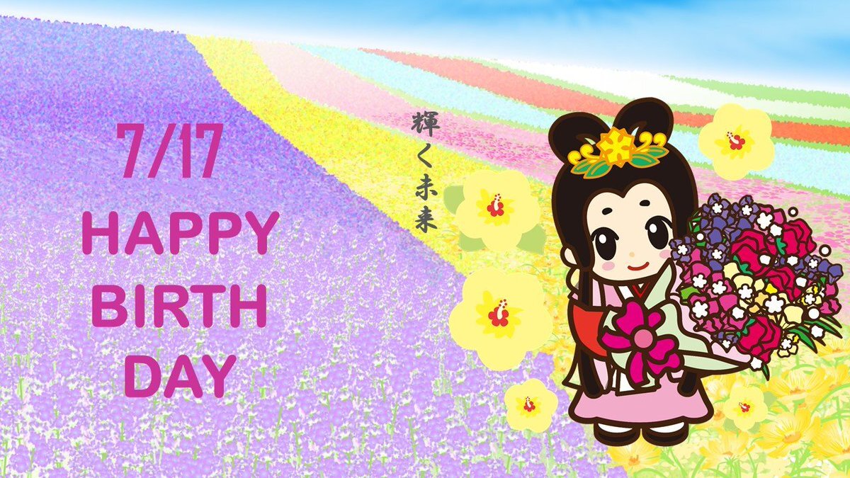 366日 のtwitter検索結果 Yahoo リアルタイム検索