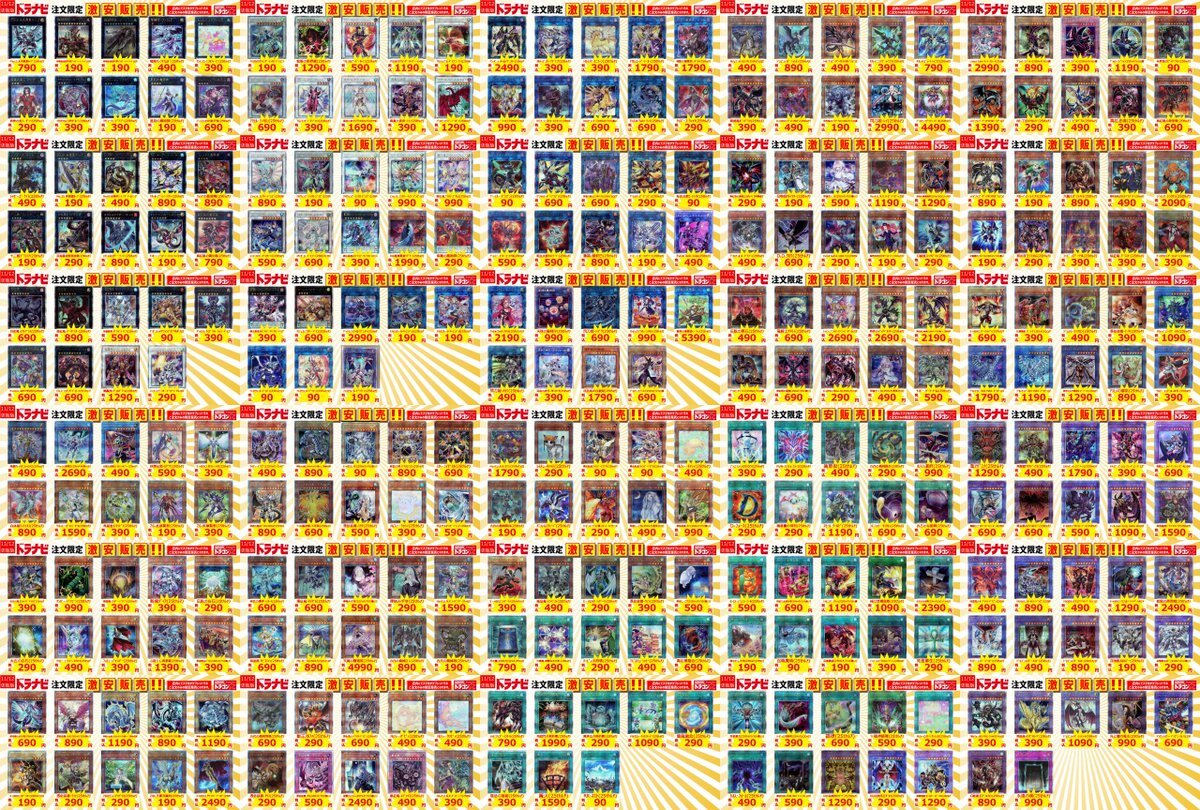 ⭐️ ドラナビ」のYahoo!リアルタイム検索 - X（旧Twitter）をリアルタイム検索