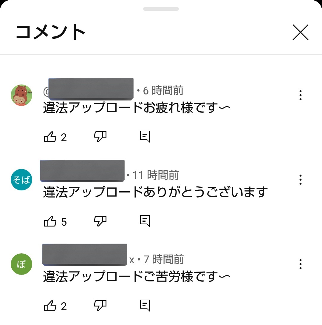 X（旧Twitter）で話題のおもしろ画像や動画 - Yahoo!リアルタイム検索
