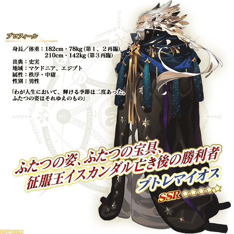 原神、ヴェズルフェルニルの声優は誰？