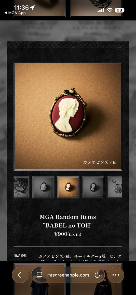 バベルの塔 ミセスグリーンアップル」のYahoo!リアルタイム検索 - X