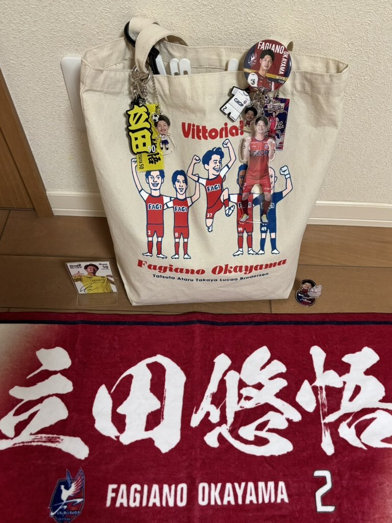 立田悠悟」のYahoo!リアルタイム検索 - X（旧Twitter）を
