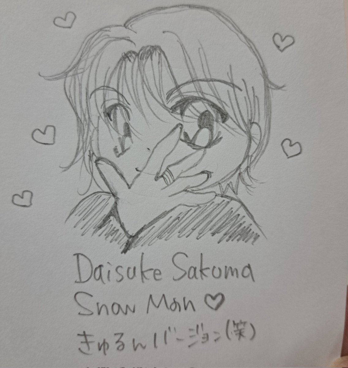 さっくん タワーレコード新宿店 on X: 