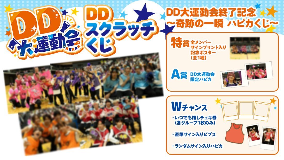 deepimpact様、スクラッチ、確認画像 deepimpact様、スクラッチ、確認画像
