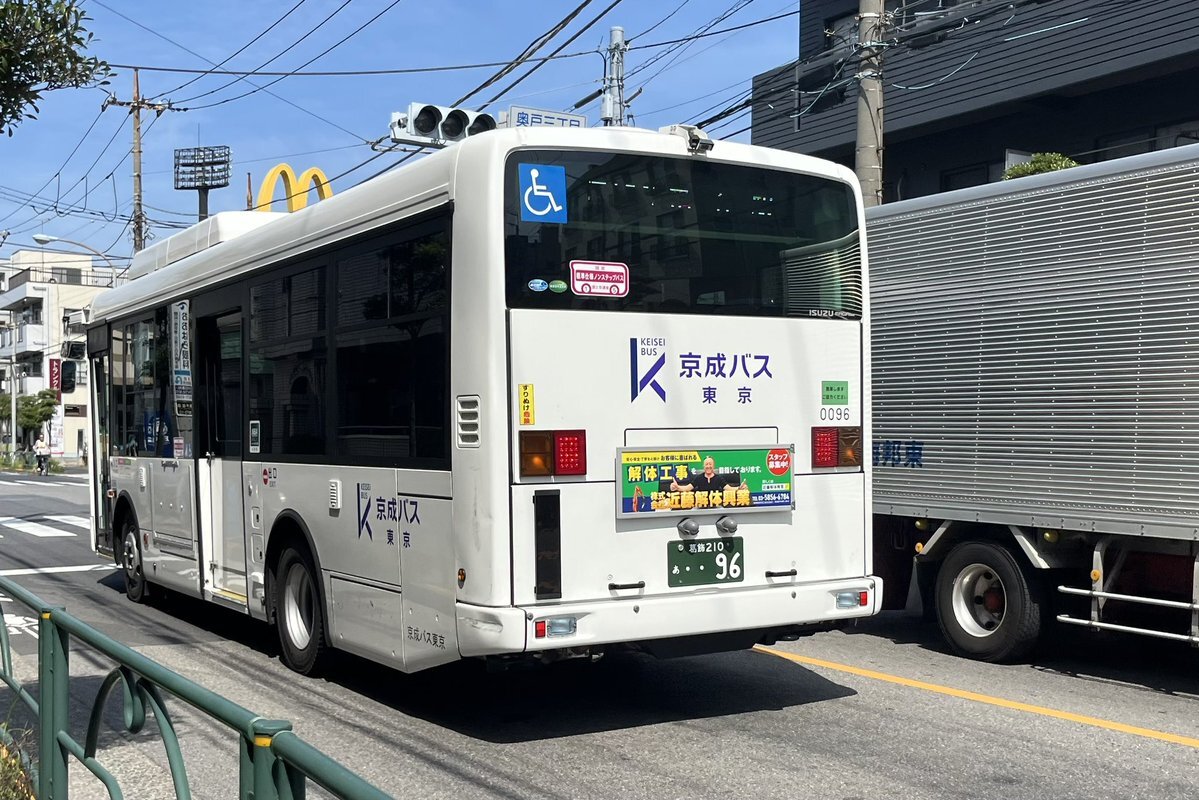 京成バス」のYahoo!リアルタイム検索 - X（旧Twitter）を