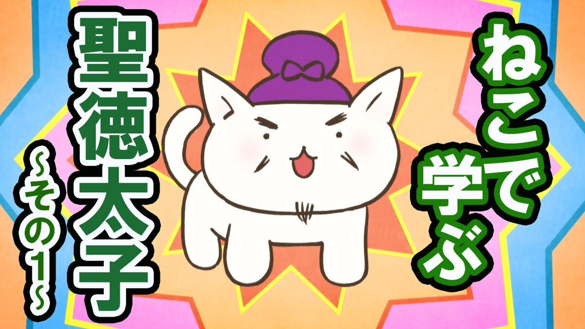 ねこ (カラーブックス 444) | 廣田 せい子, 山崎 哲 |本 | 通販