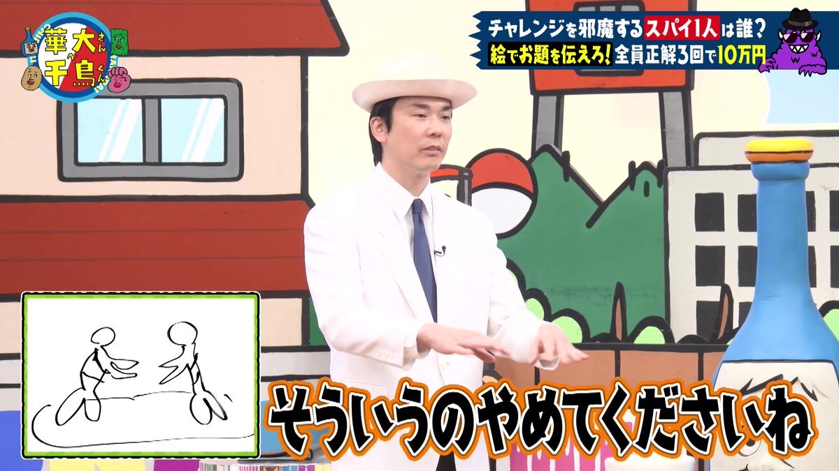 濱家隆一、Venue101でM!LKとの掛け合いが話題に