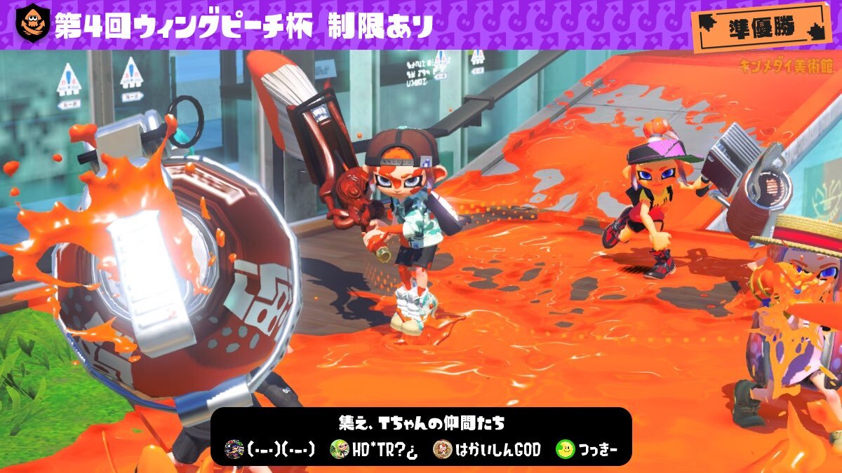 悔しさ、感動、喜び…SNS投稿者の様々な感情が溢れる