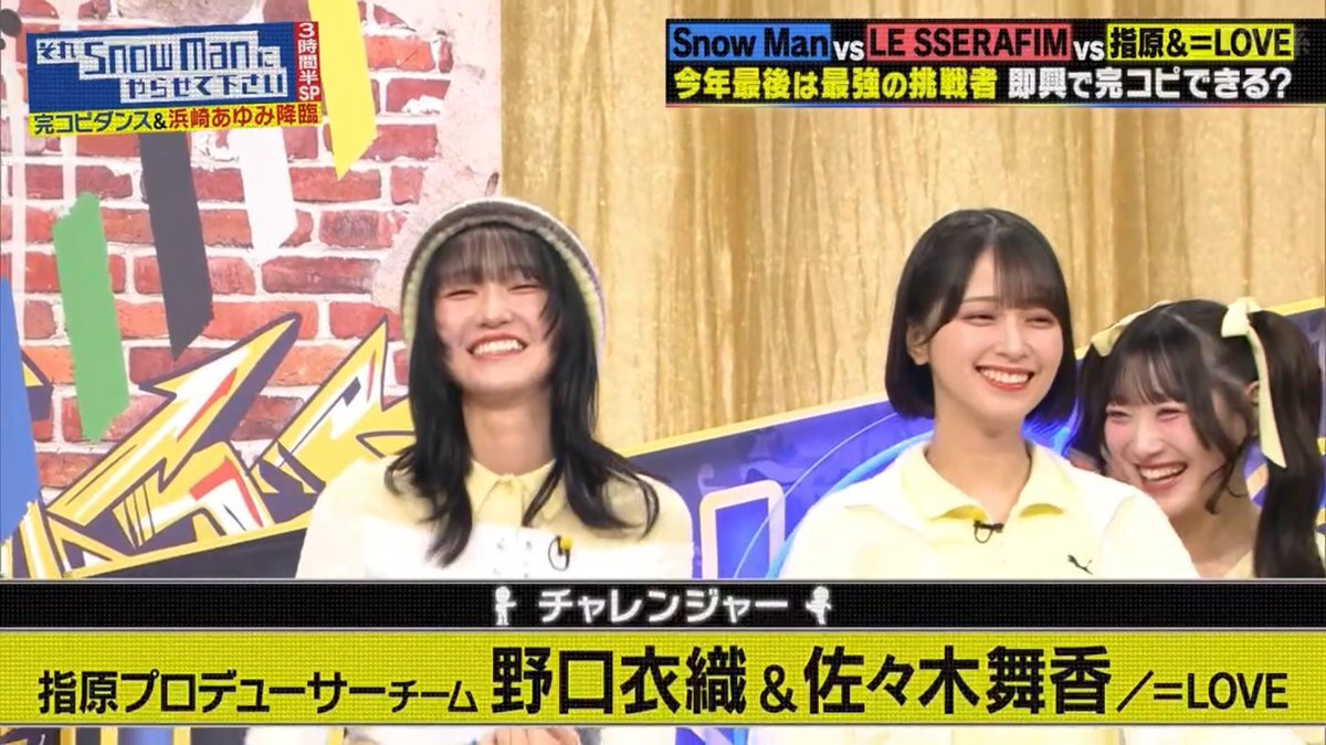 「いかりんぐ」にファン歓喜！佐々木舞香＆野口衣織の可愛すぎるやり取りに注目