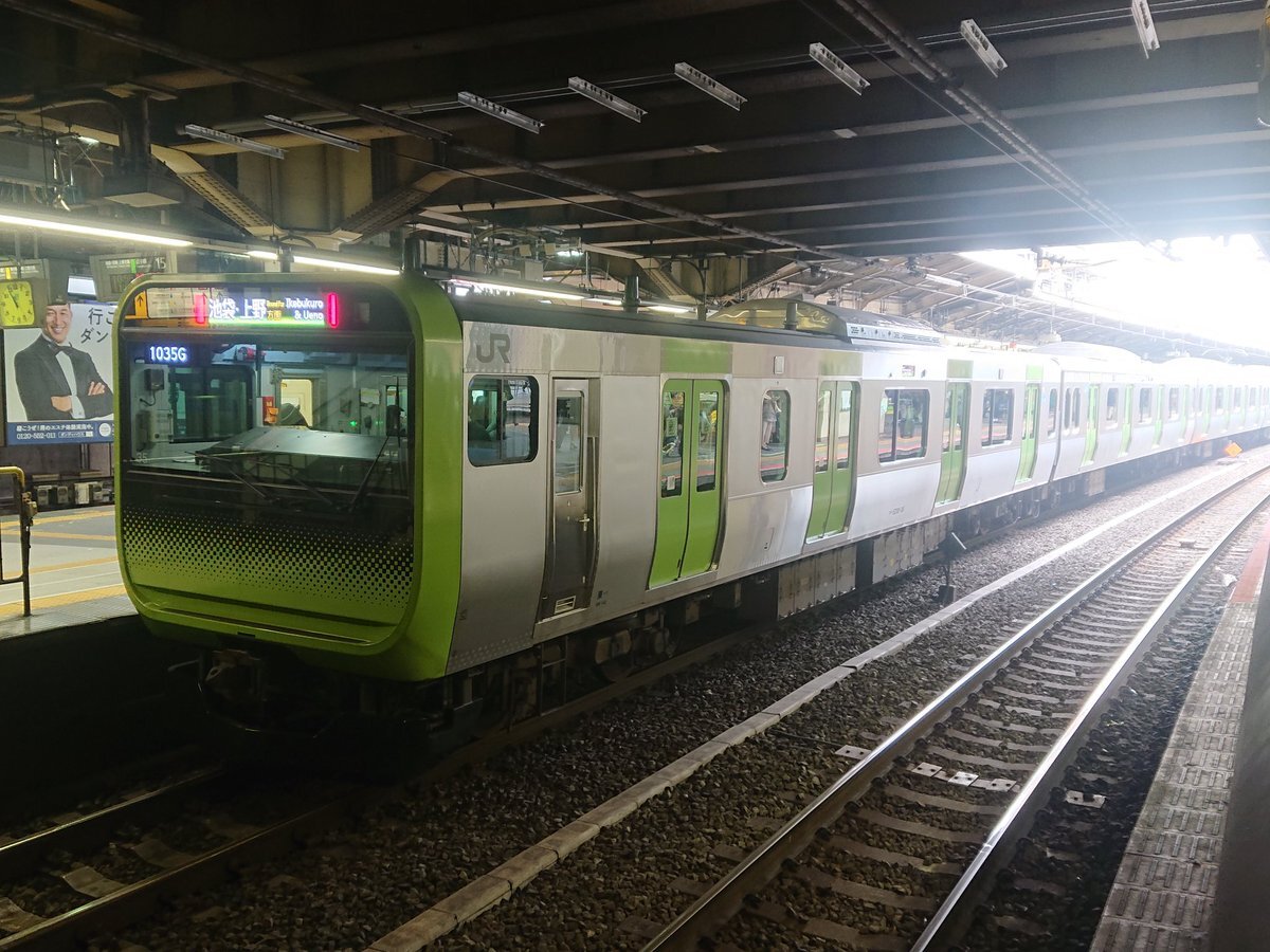 山手線+e235系」のYahoo!リアルタイム検索 - X(旧Twitter)を 山手線+e235系」のYahoo!リアルタイム検索 - X(旧Twitter)を