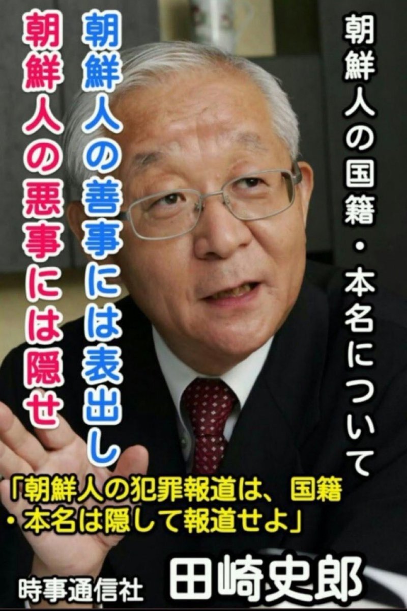 高市氏、税制調査会体制に疑問を呈す