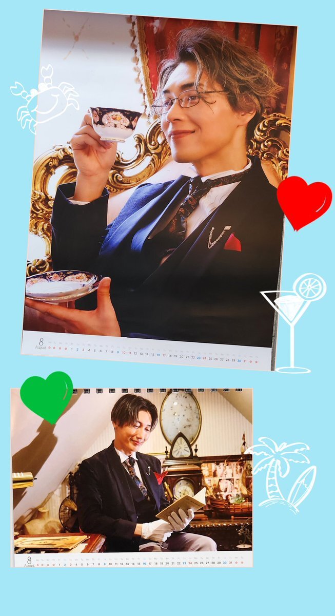 純烈　ツーショット　東京　後上 後上翔太 on X: 