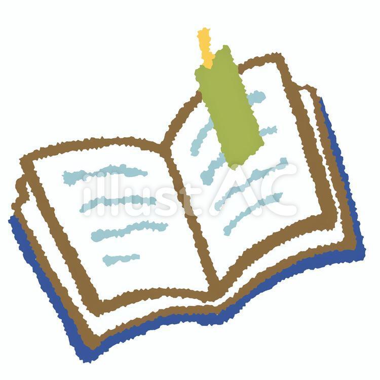 Freebie のtwitter検索結果 Yahoo リアルタイム検索