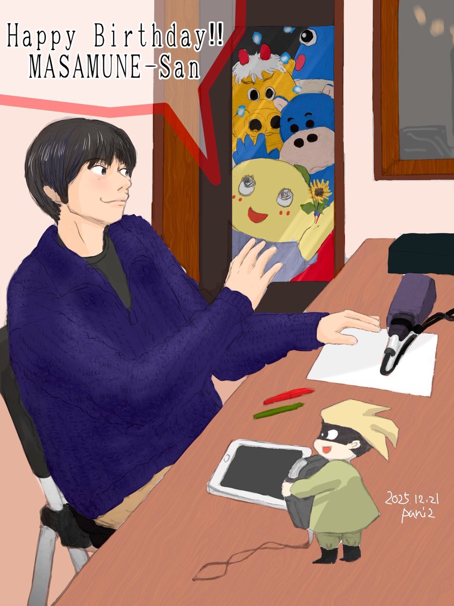 スピッツ・草野マサムネさん、誕生日祝福の声殺到！ファン感激のメッセージ続々