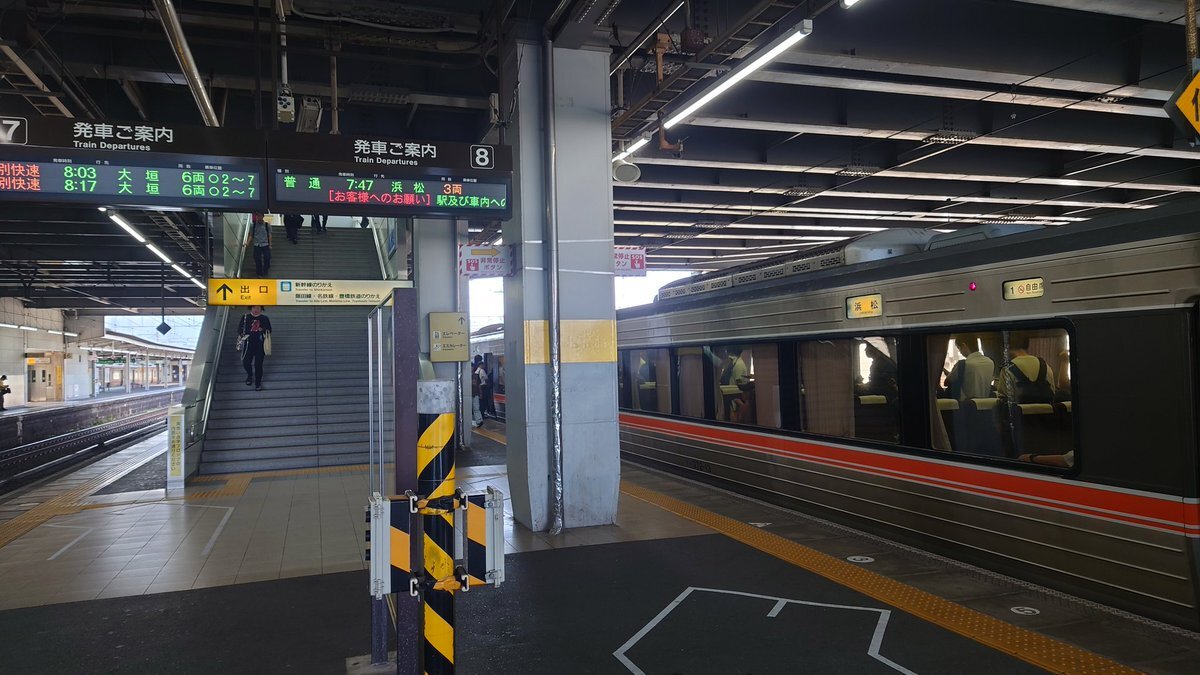 東海道線列車運行図　土休　平日 東海道線列車運行図 土休 平日 （JR東海の路線図｜JR東海）