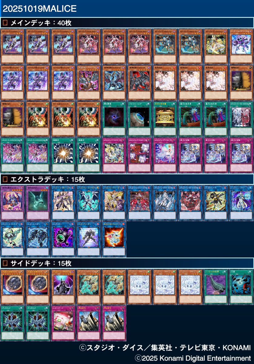 ライゼオル 優勝」のYahoo!リアルタイム検索 - X（旧Twitter）を