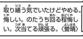 ピングポング、打ち切りにファンは複雑な反応