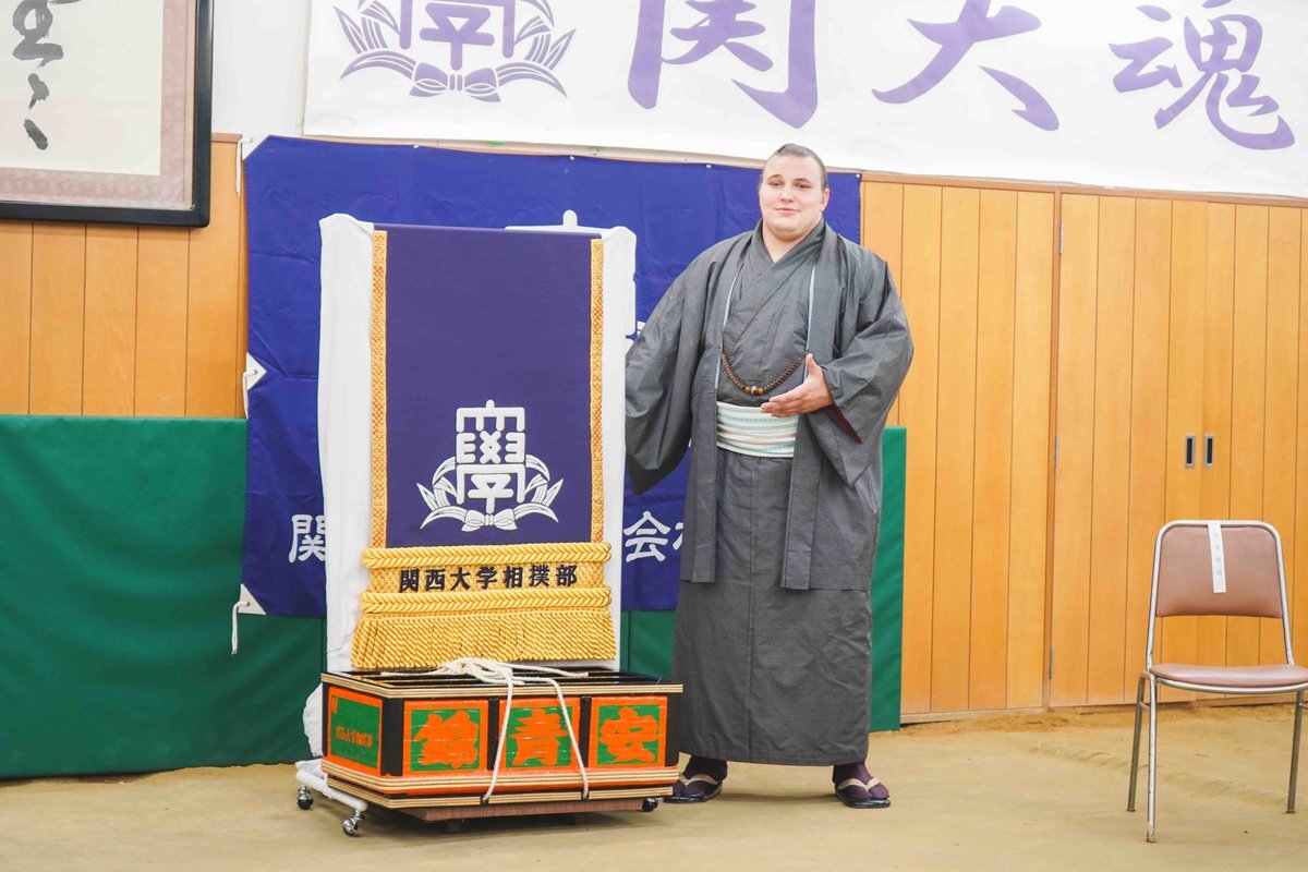 安青錦関、初優勝！安治川部屋が沸く