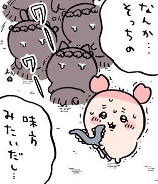 ちいかわ映画化でカニちゃんに注目！アニメレギュラー化も期待