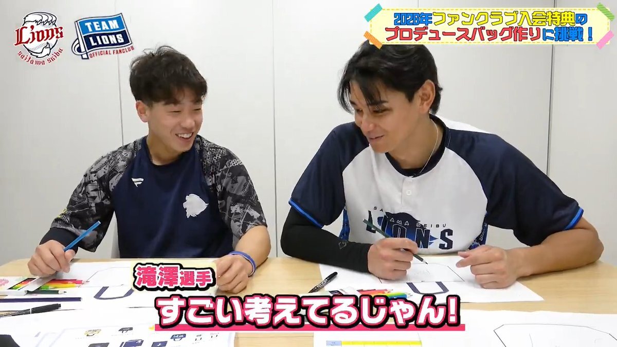 西武ライオンズ 滝澤夏央 選手 ちびらいおんず Tシャツ&フェイスタオル