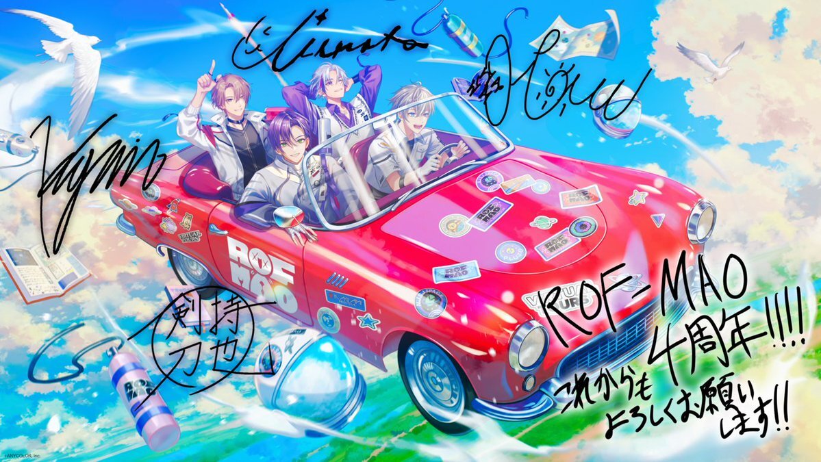 ROF-MAO、4周年でファンから祝福の声