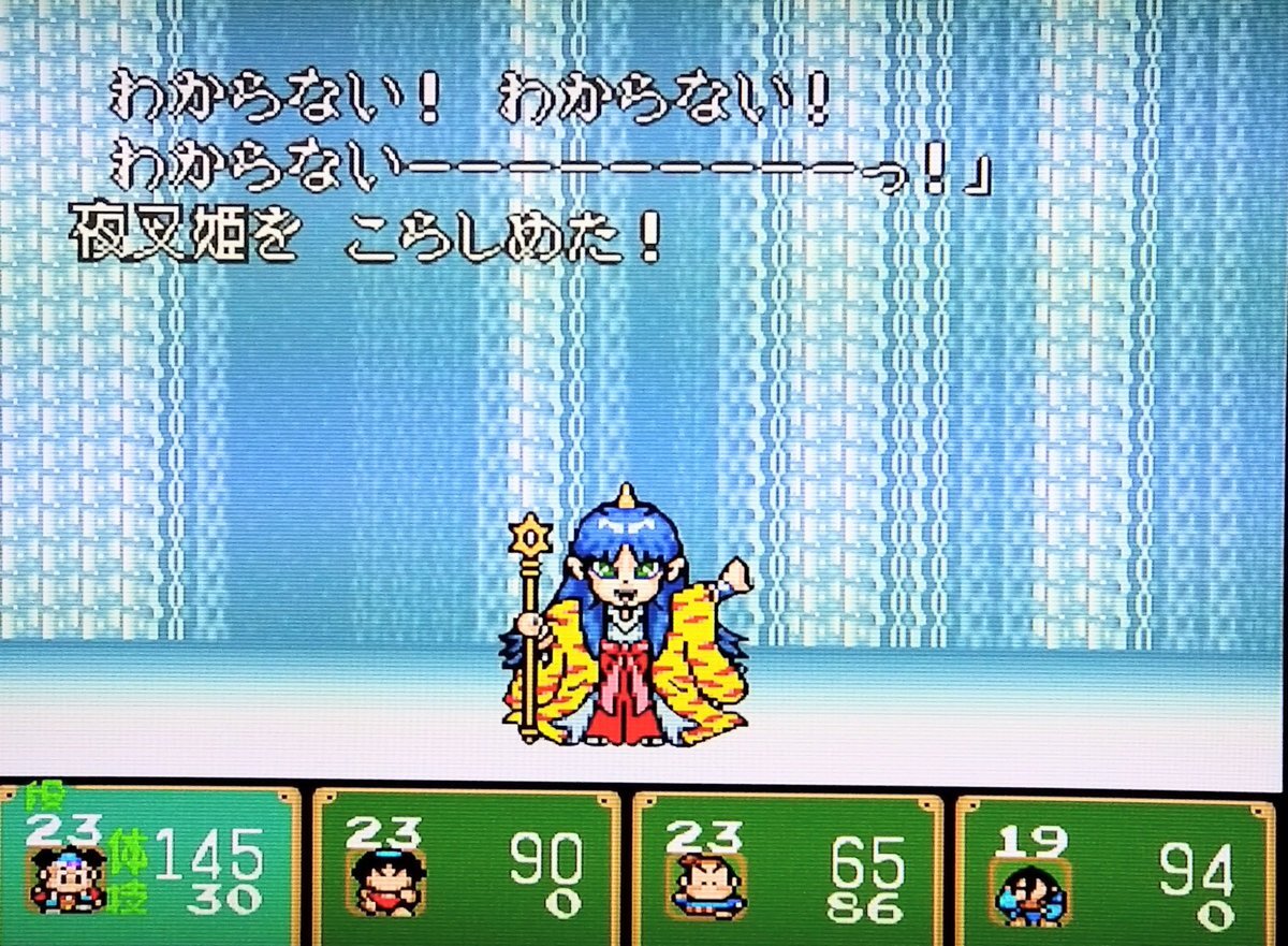 夜叉姫　e-amusement pass 桃鉄　○ Amazon.co.jp: メダルゲーム e-amusement pass 桃鉄 貧乏神
