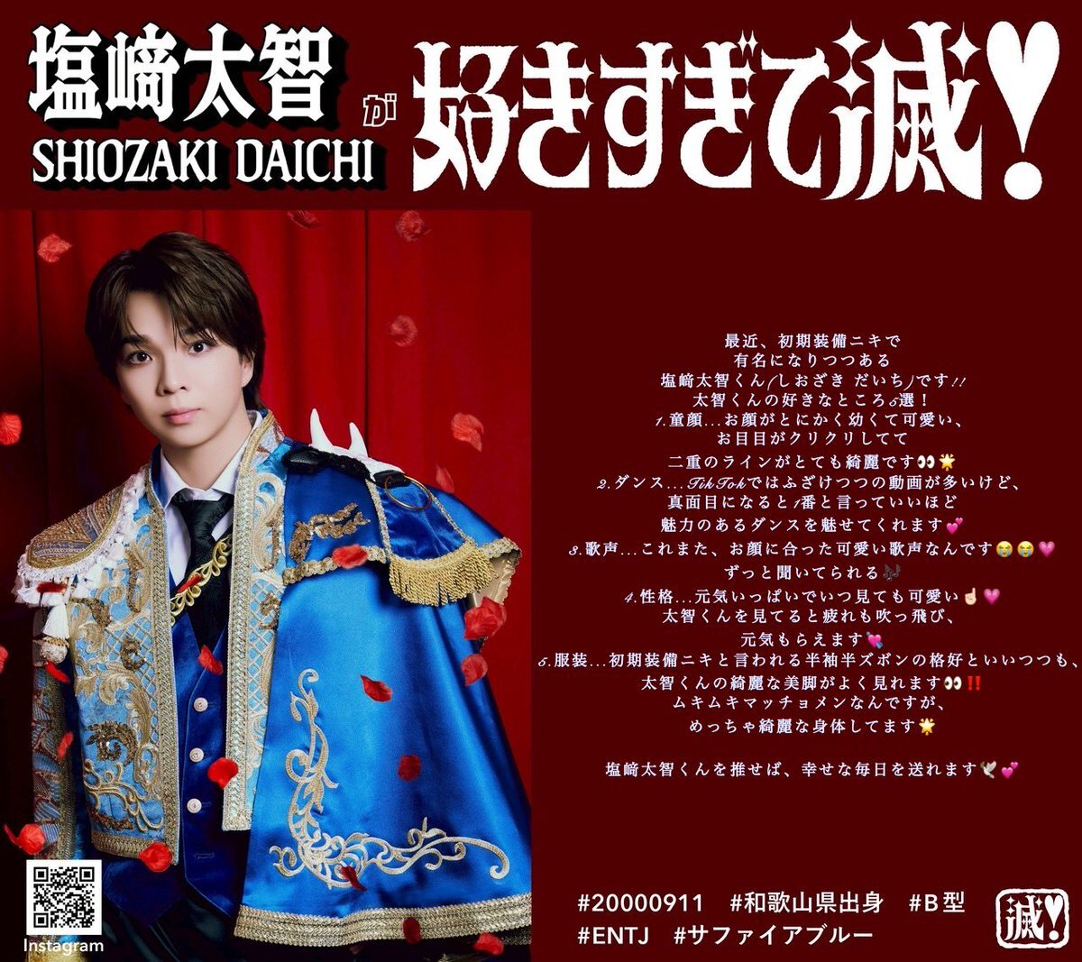 初期装備ニキ、テレビで話題に！