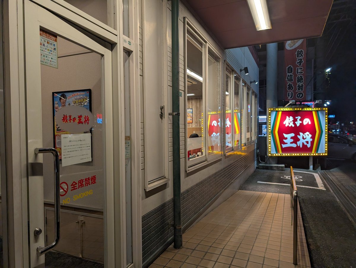 250ccバイクの車検証、存在しない？SNSで議論に