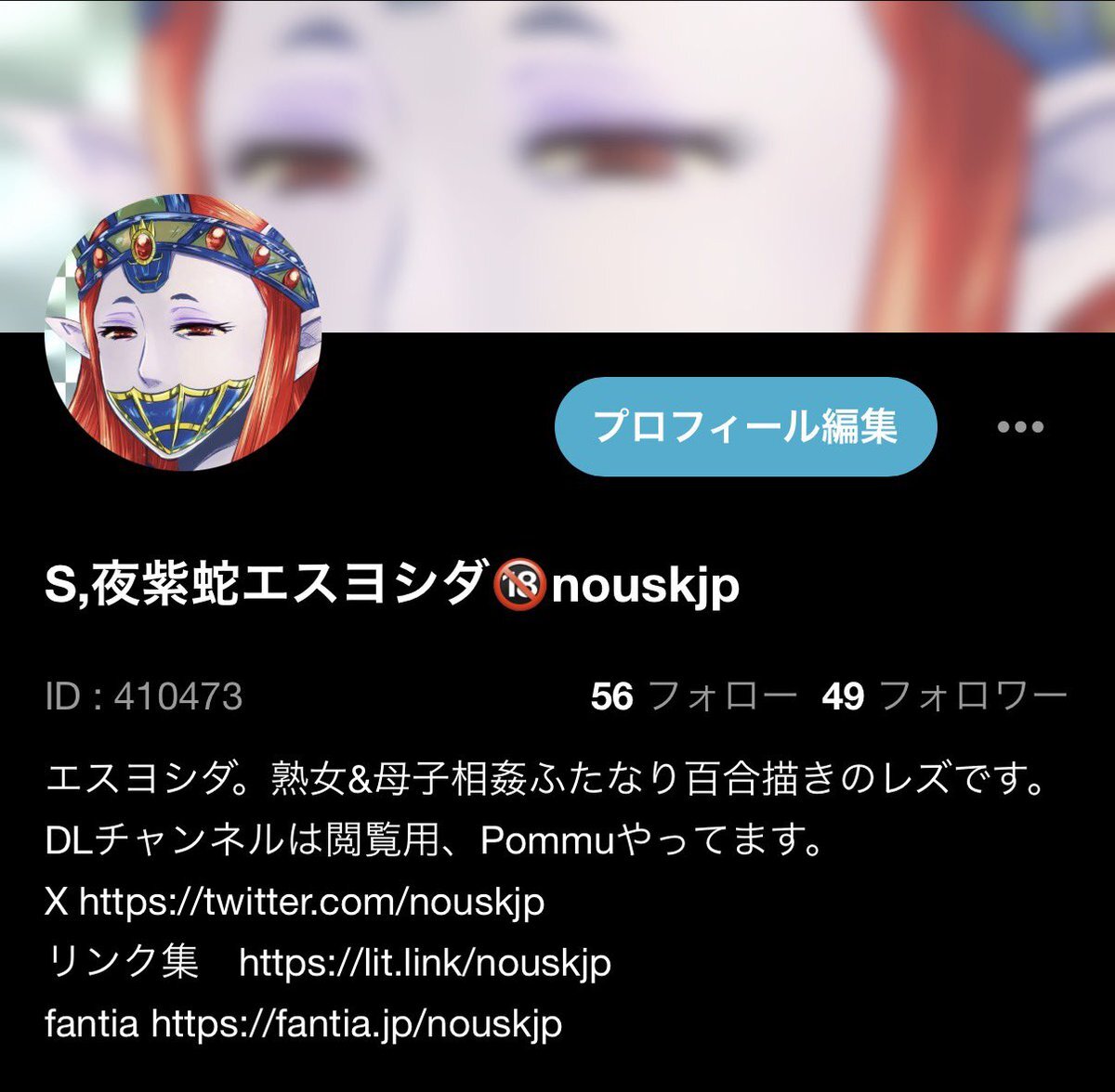 Pommu復活にファン歓喜！「待ってた！」「復活ヤッター！」 