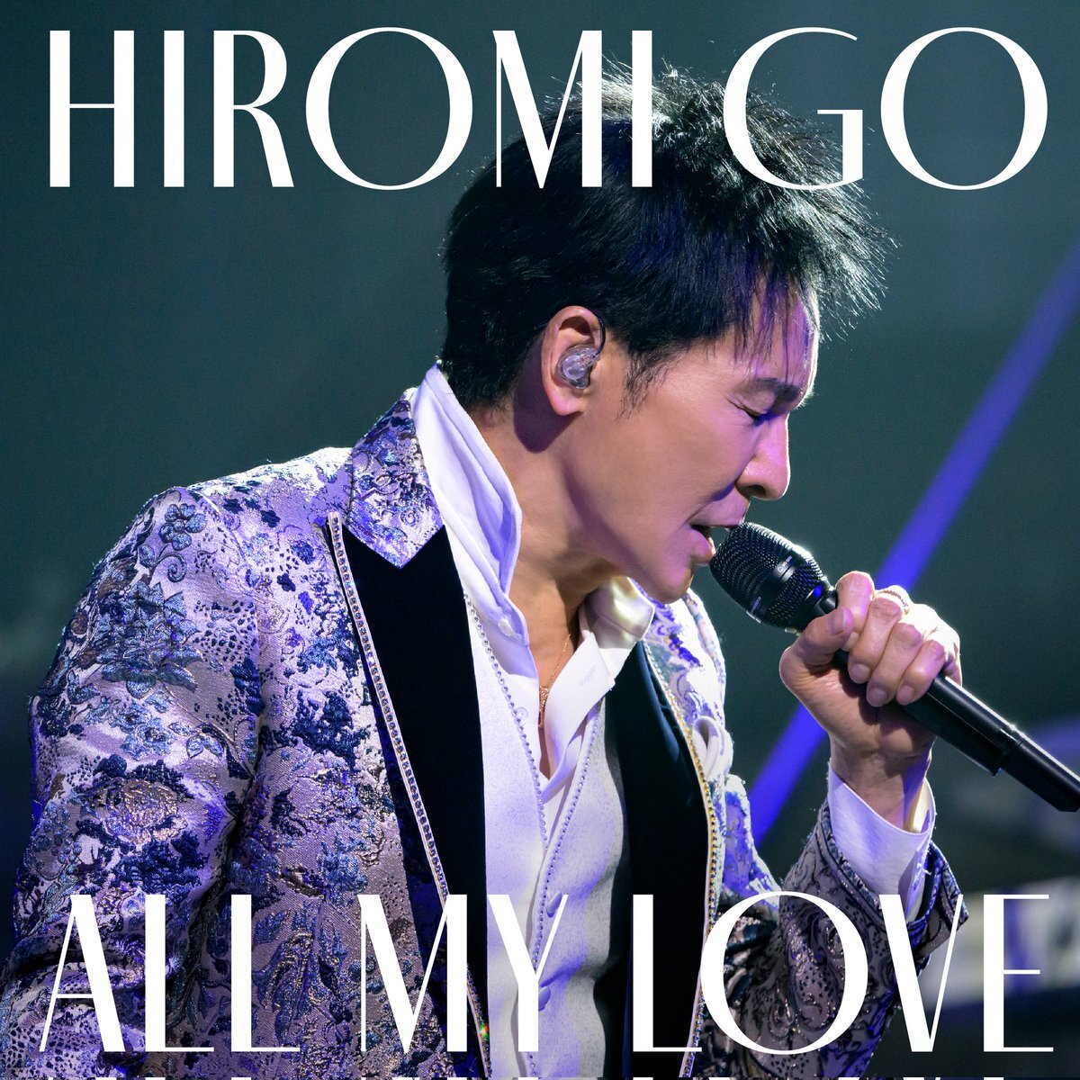 郷ひろみ、宮野真守、中島健人！「お嫁サンバ」が話題に