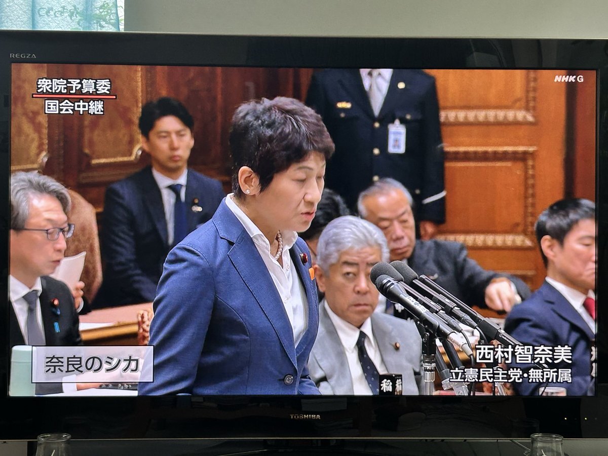 立憲議員、予算委で奈良のシカ問題質問 spark議論