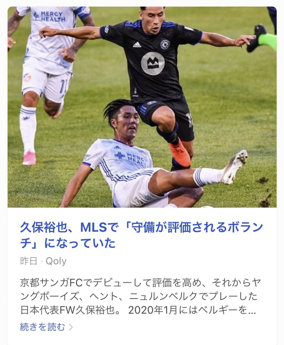 久保裕也 のtwitter検索結果 Yahoo リアルタイム検索