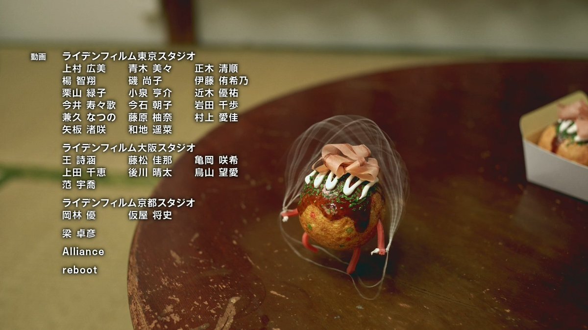 「東島丹三郎は仮面ライダーになりたい、第4話で何が？」