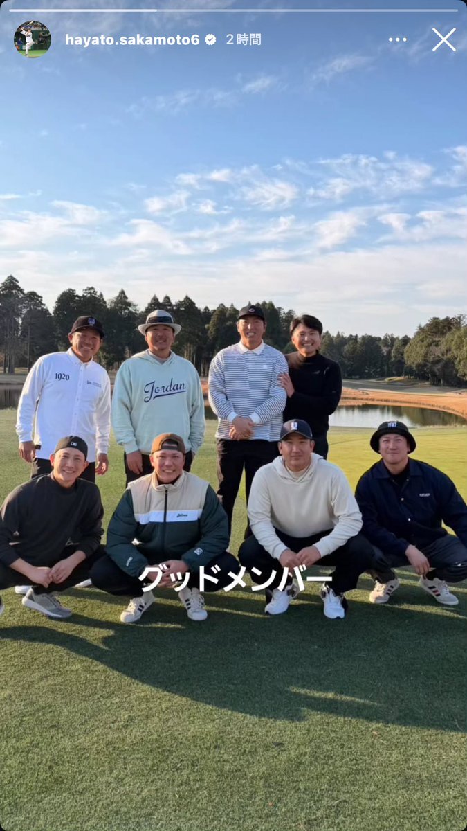 長野久義 菅野智之」のYahoo!リアルタイム検索 - X（旧Twitter）を