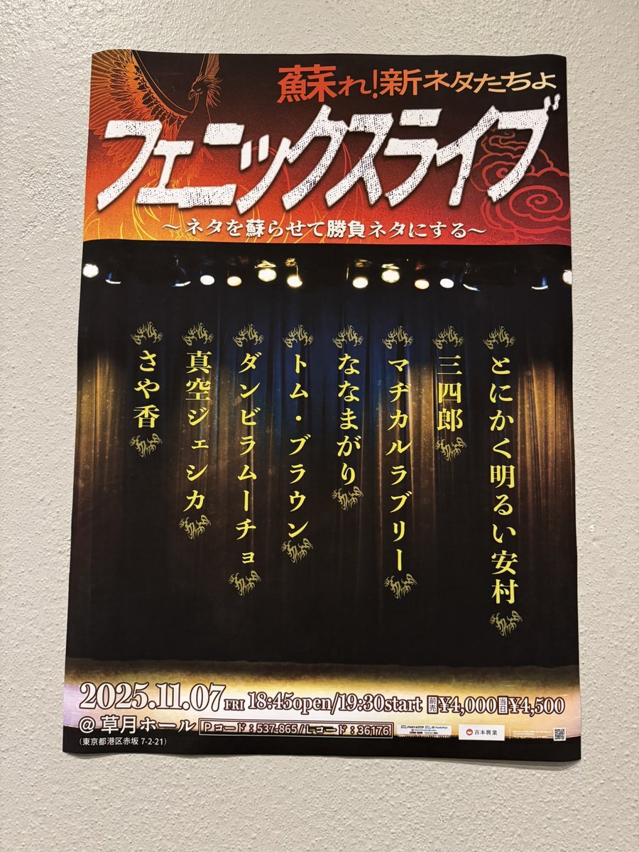 トム・ブラウン、ホッケーマンで活躍！その強さとは？