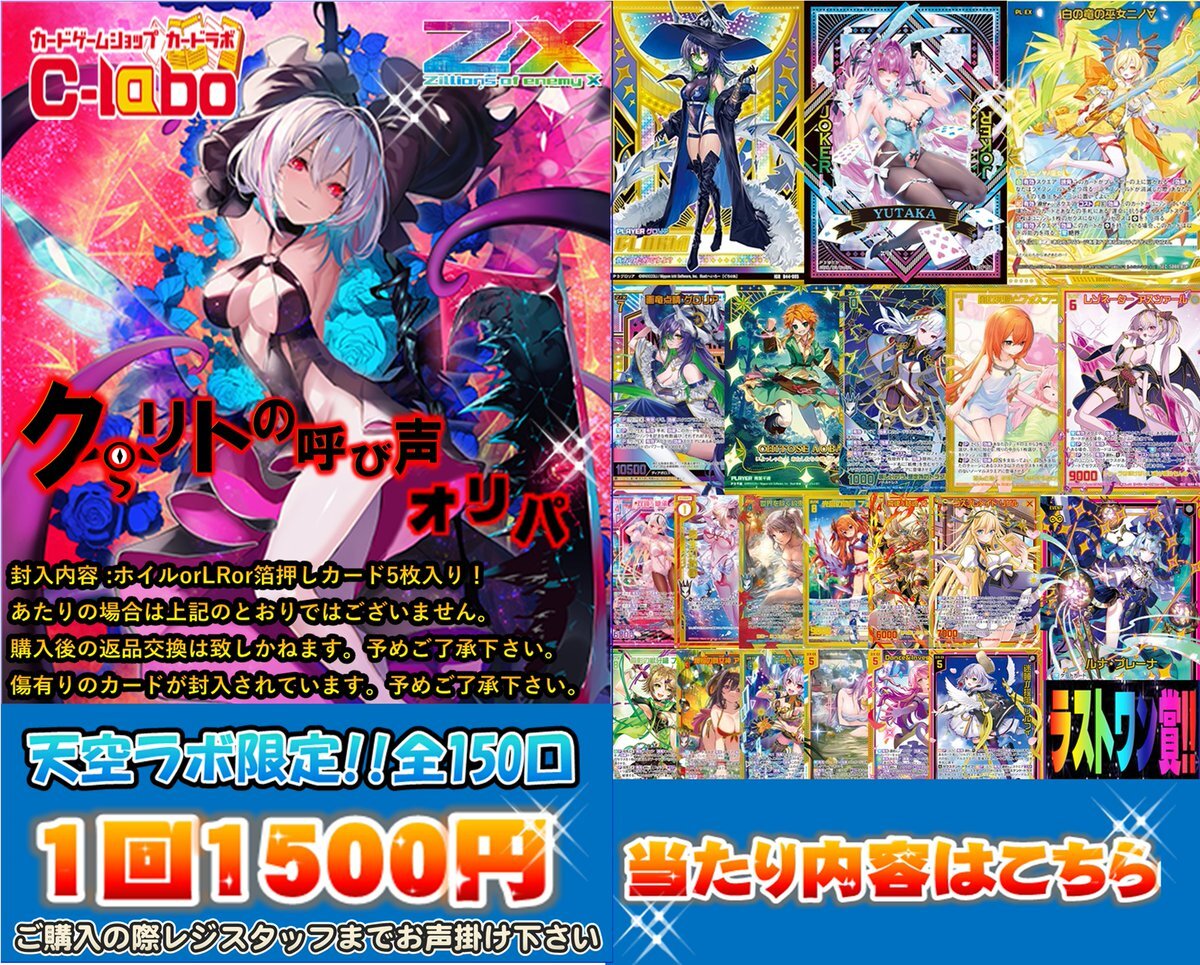ぽけぽけ ポケモンカード】ポリゴン 状態A】ポリゴンZ R (054/070) [s6h