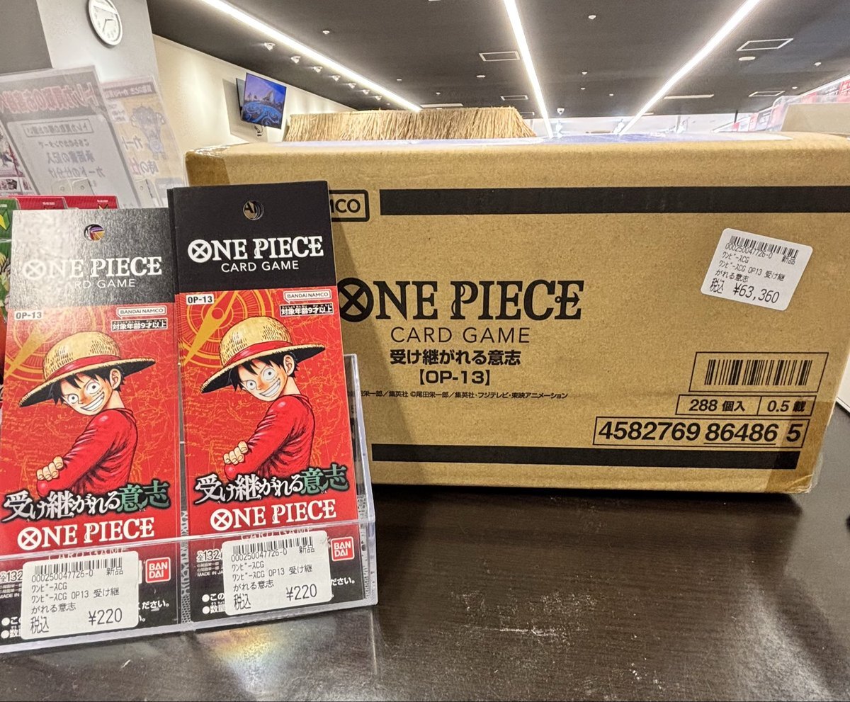 本日限定価格!!　受け継がれる意志　OP-13　1カートン.. BANDAI 【予約】【カートン】ONE PIECE カードゲーム ブースター